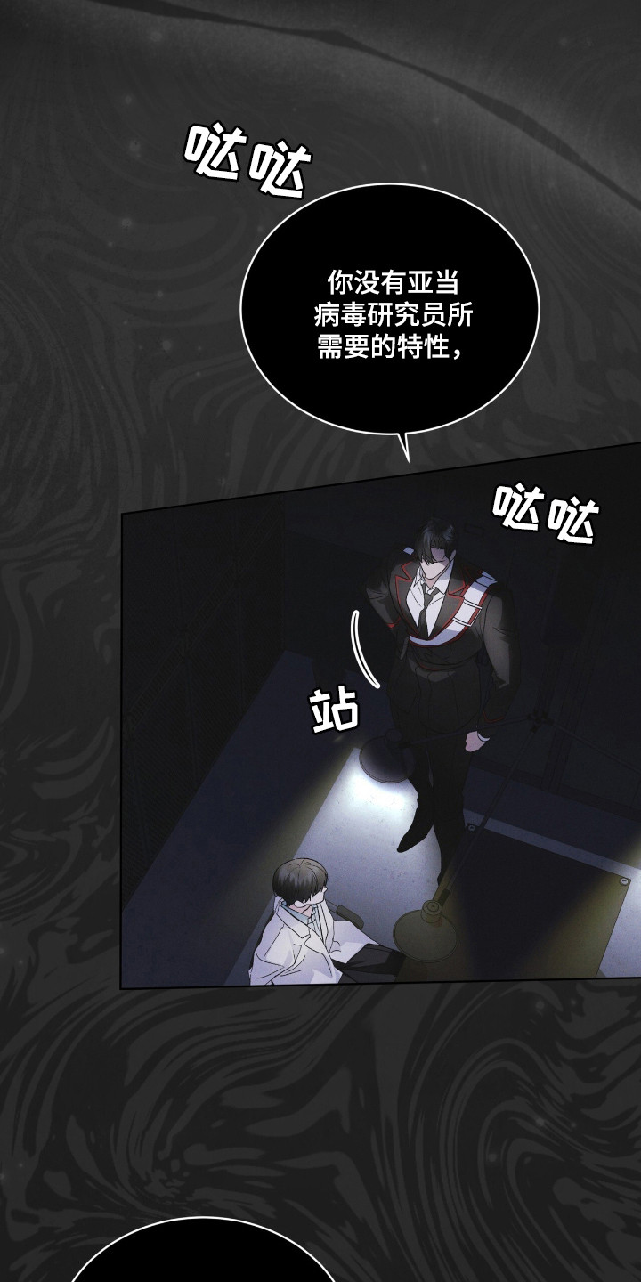 彩虹城漫画,第127章：【第二季】价值1图