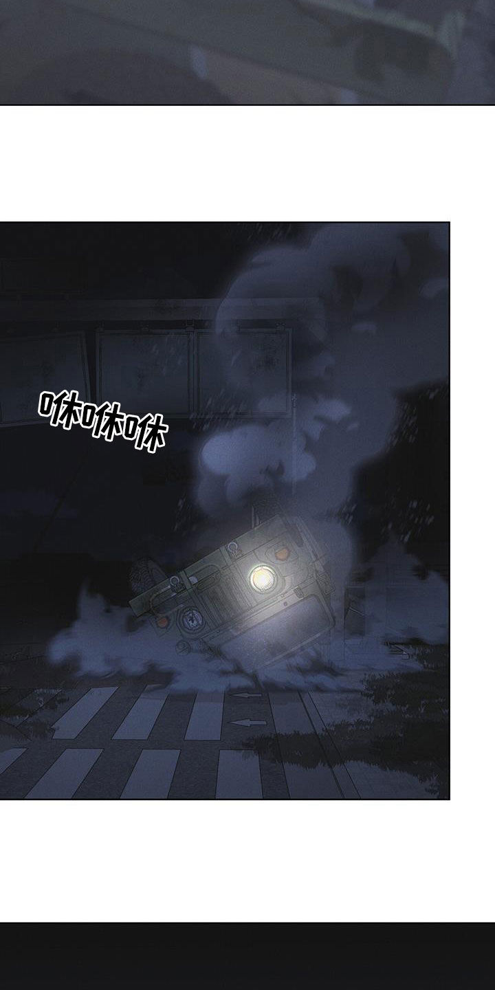 彩虹城漫画,第89章：【第二季】枪战5图