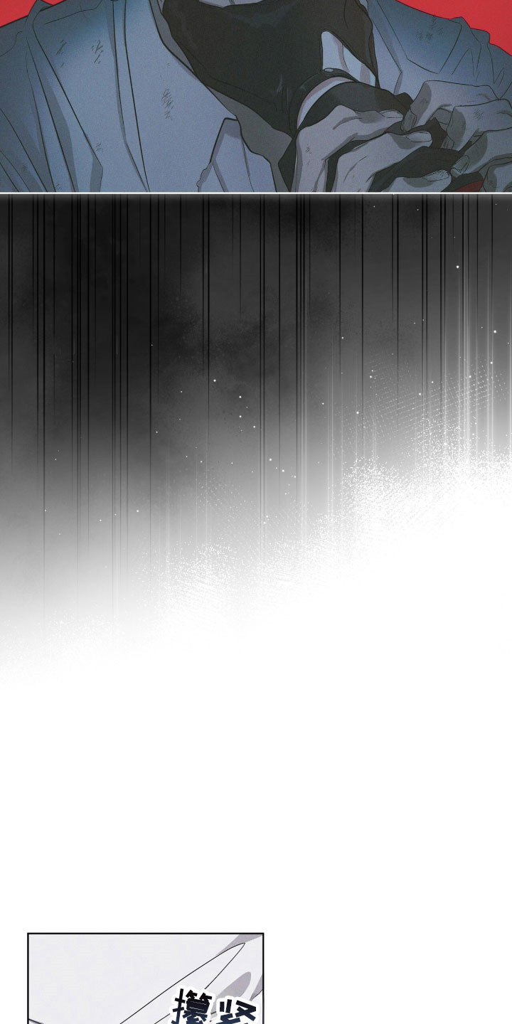 彩虹城售楼部漫画,第143章：【第三季】一丝希望1图