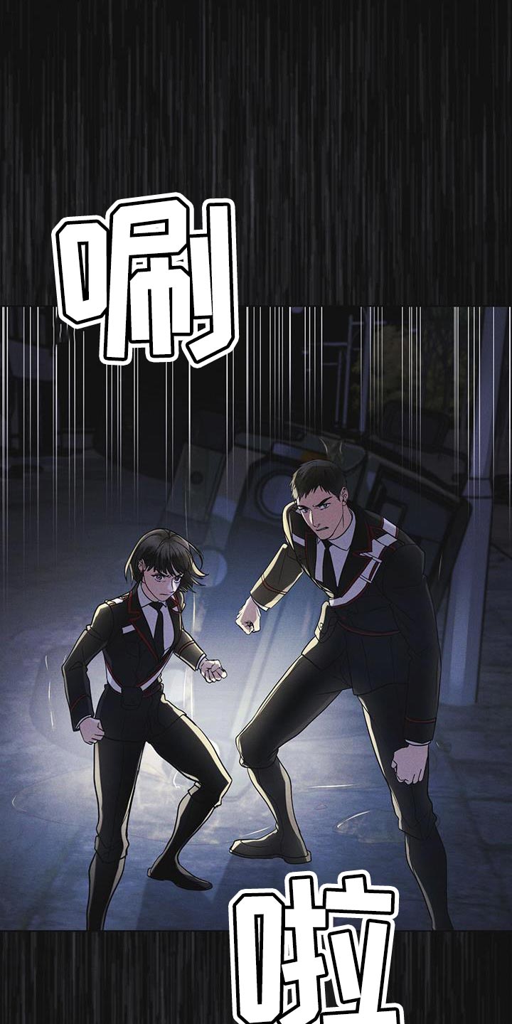 彩虹城三区二手房房价漫画,第47章：绑架5图