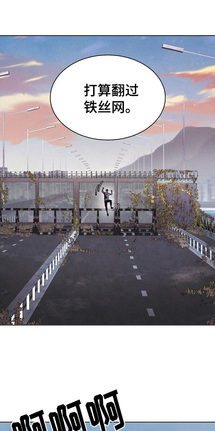 彩虹城漫画,第12章：打赌4图