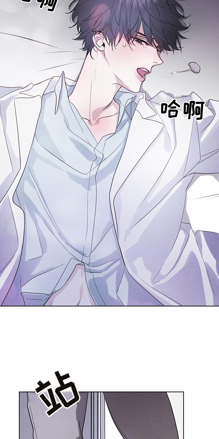 彩虹城小区一号楼凶杀案漫画,第65章：查询3图