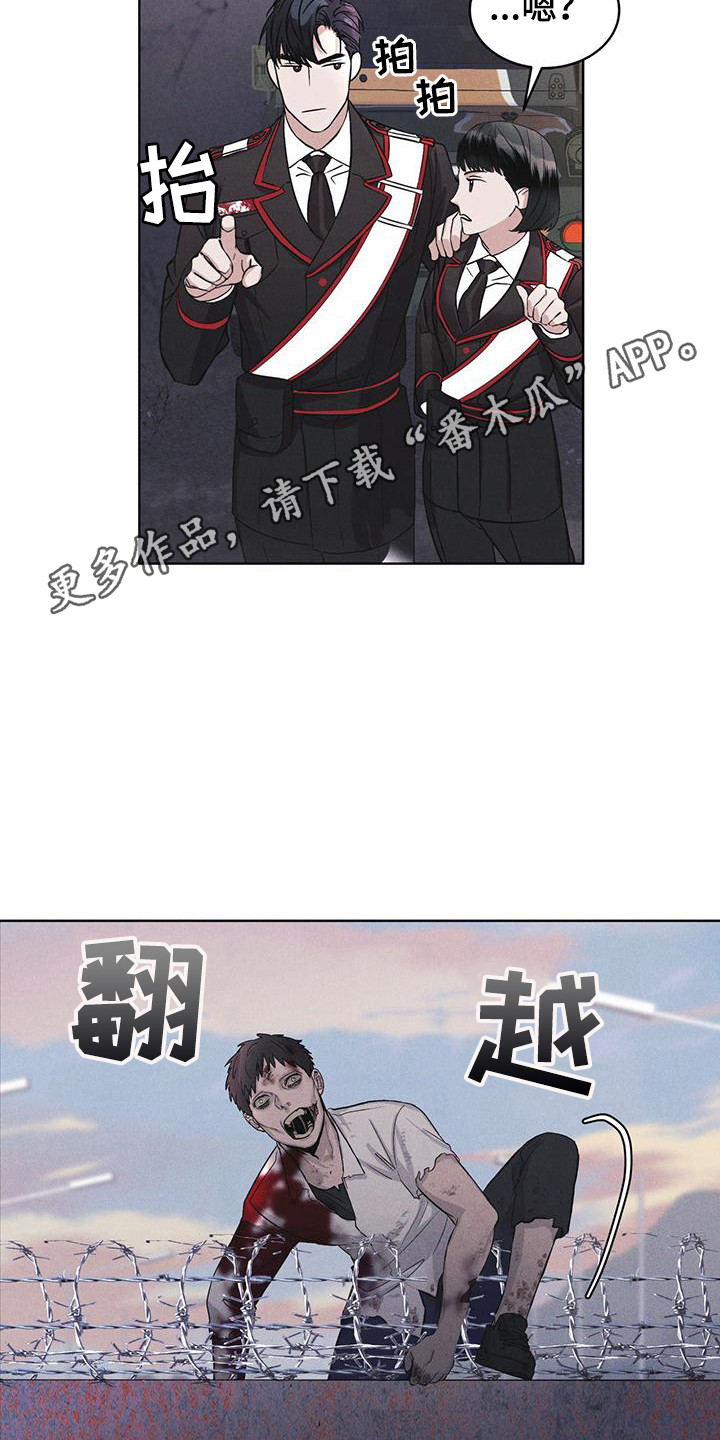 彩虹城漫画,第13章：精准命中1图