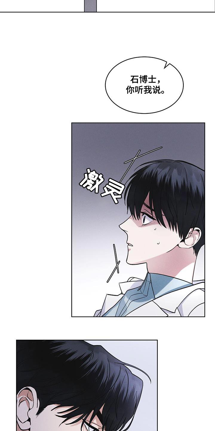 彩虹城堡3漫画,第34章：时间紧迫2图