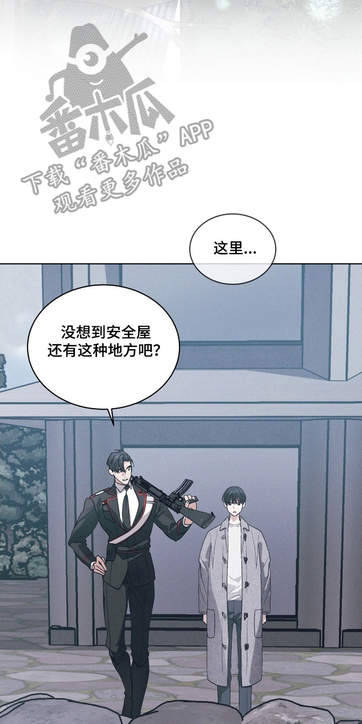 彩虹城售楼部漫画,第150章：【第三季】很神奇3图