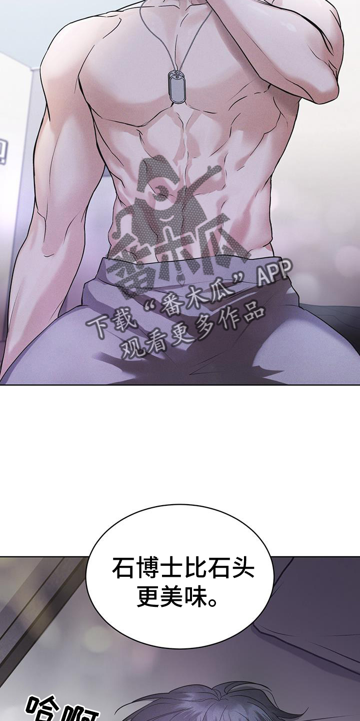 彩虹城小区一号楼凶杀案漫画,第65章：查询2图