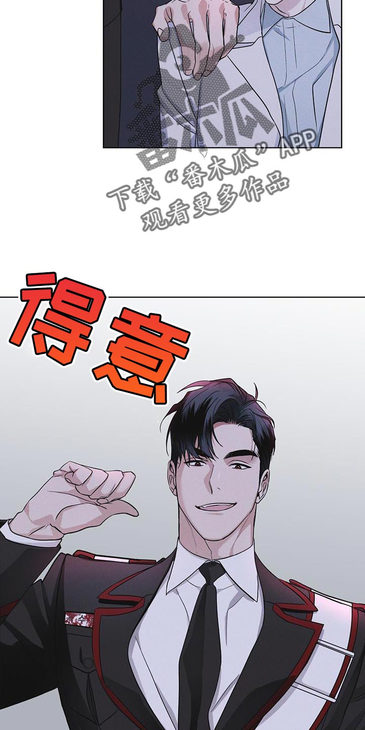 彩虹城北京漫画,第33章：紧急情况5图