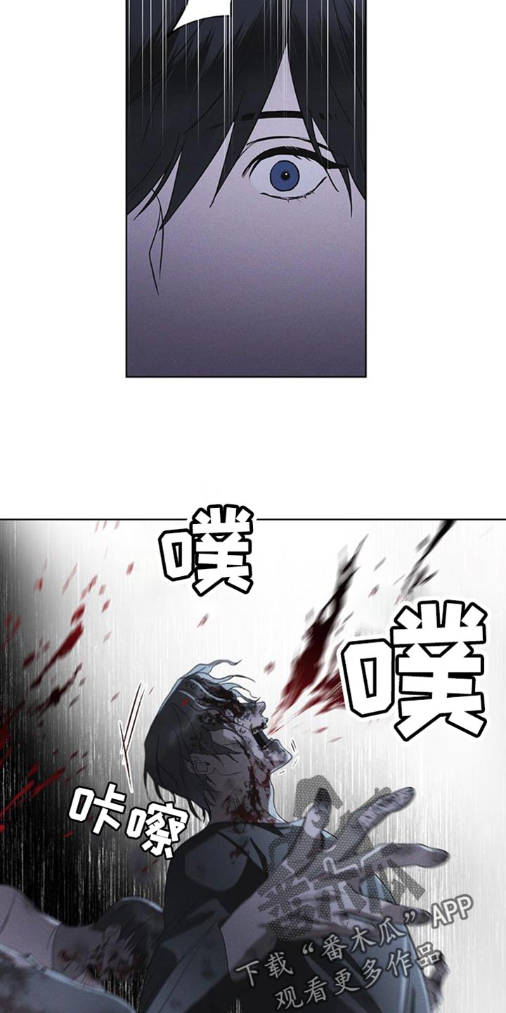 彩虹城售楼部漫画,第44章：废弃吧4图