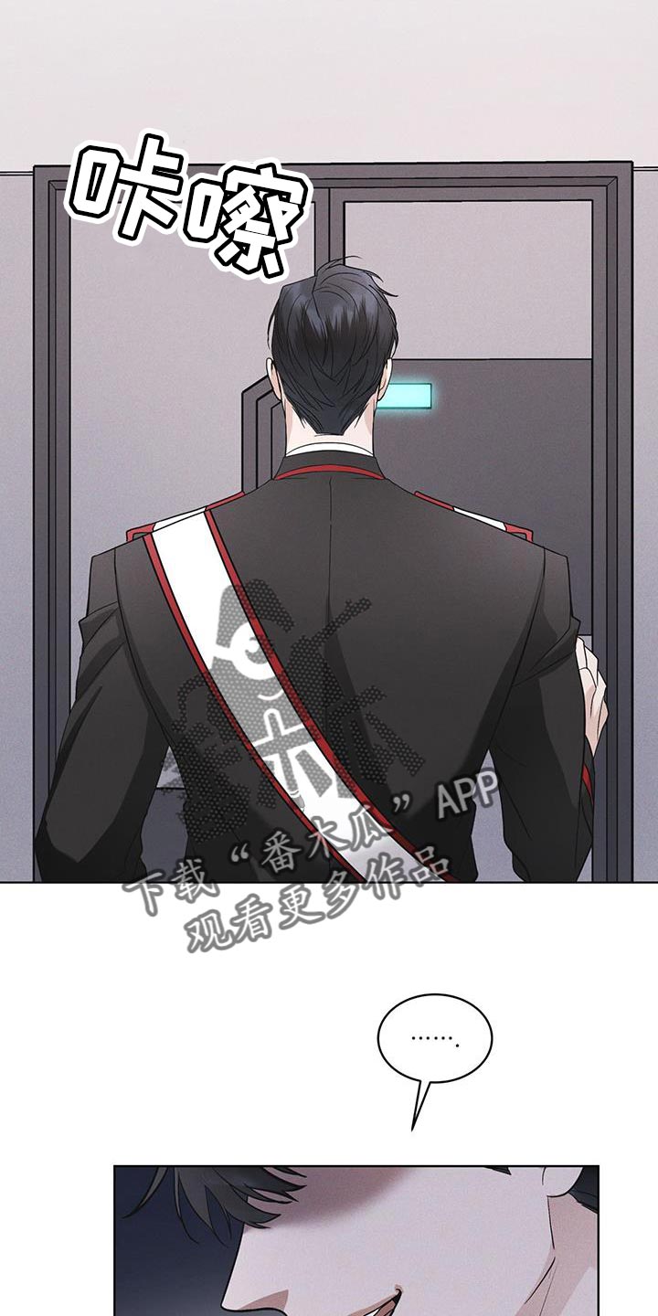 彩虹城北京漫画,第38章：生气4图