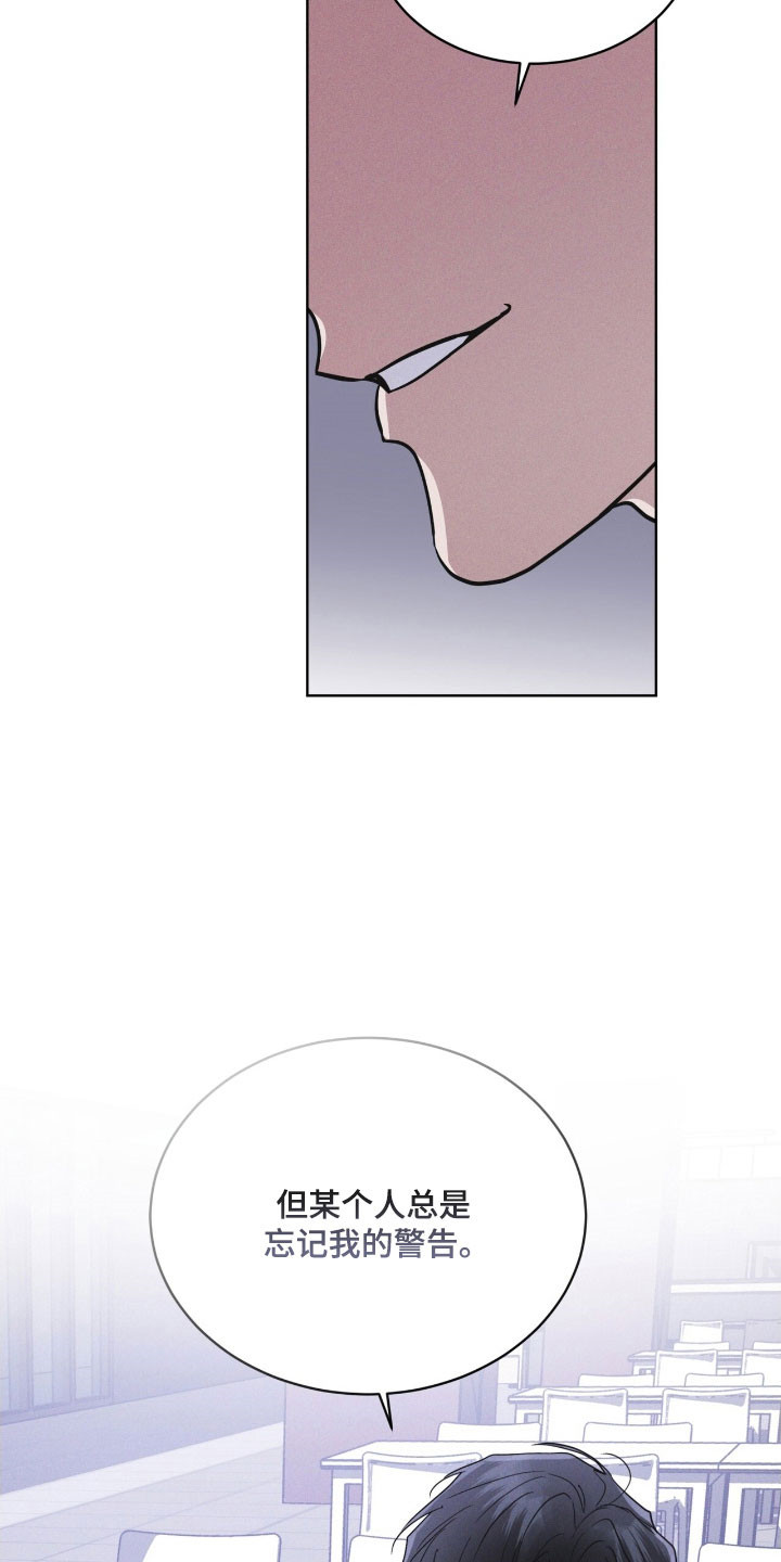 彩虹城售楼部漫画,第150章：【第三季】很神奇4图