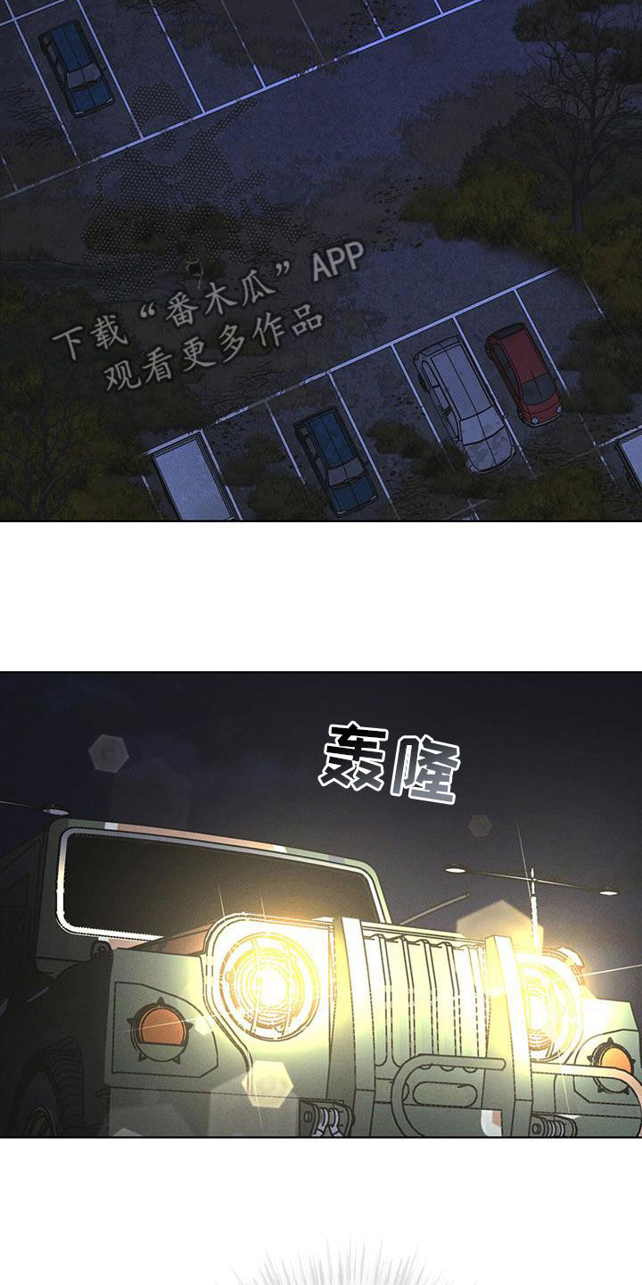 彩虹城鸟瞰图漫画,第87章：【第二季】噩耗5图