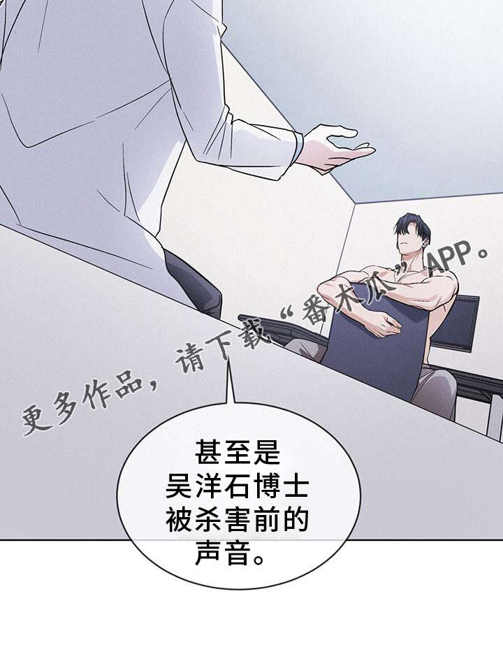 彩虹城堡手游漫画,第63章：请求3图