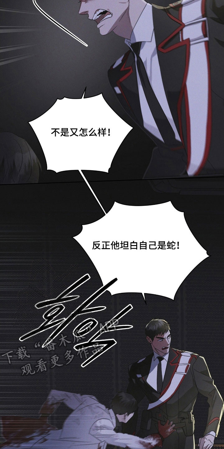 彩虹城售楼部漫画,第146章：【第三季】回避问题3图