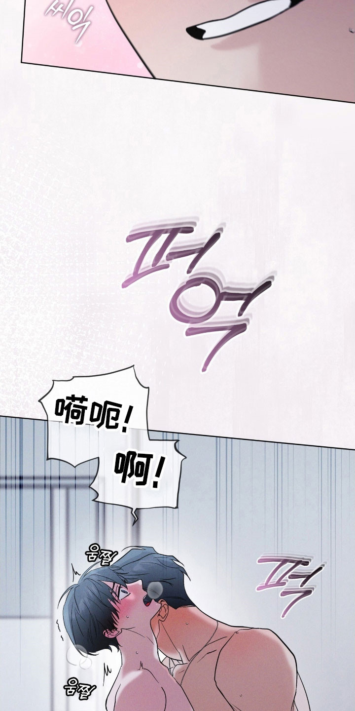 彩虹城在哪里漫画,第153章：【第三季】不简单算计1图