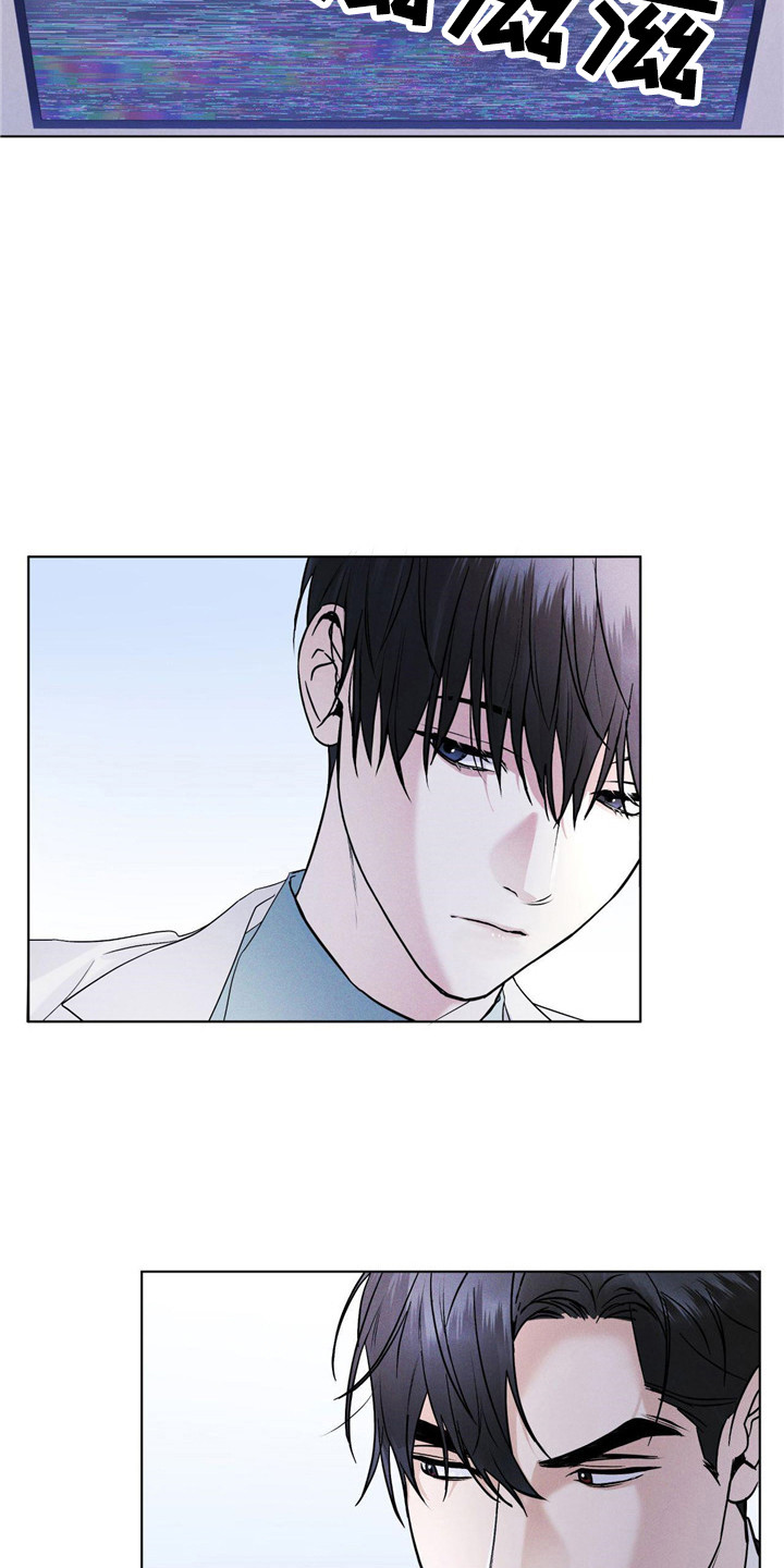 彩虹城小区一号楼凶杀案漫画,第4章：世界危机2图