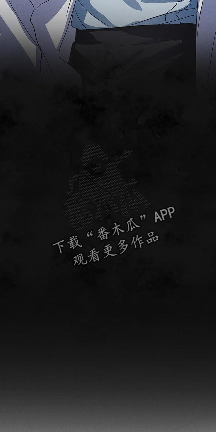 彩虹城小区一号楼凶杀案漫画,第70章：【第一季完结】监视4图