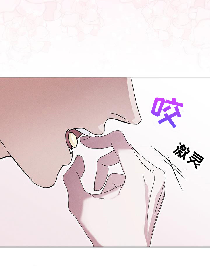 彩虹城三区二手房房价漫画,第105章：【第二季】精神病毒4图