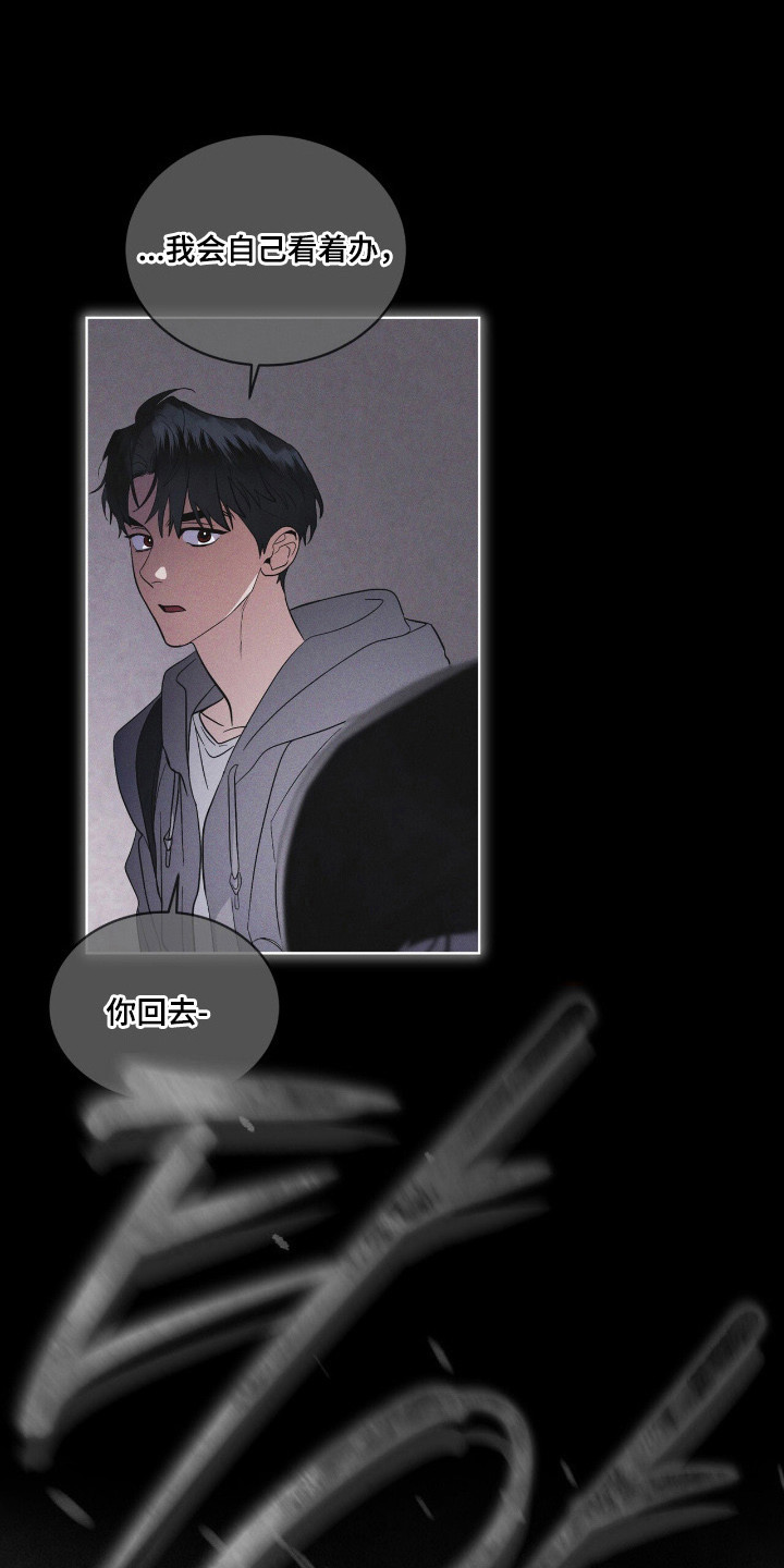 彩虹城售楼部漫画,第141章：【第三季】学习中心1图