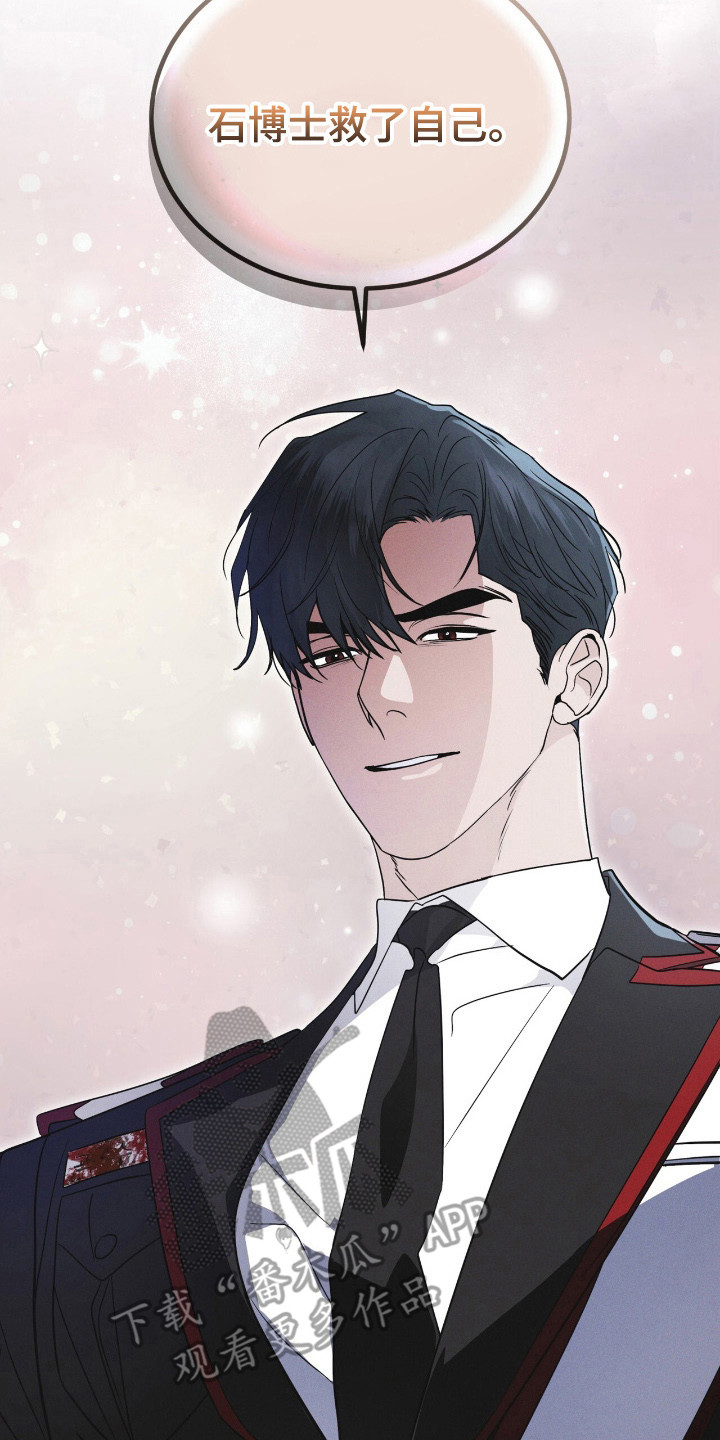 彩虹城在哪里漫画,第142章：【第三季】生与死5图