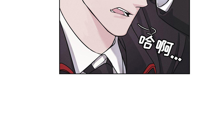 彩虹城漫画,第7章：闯祸了5图