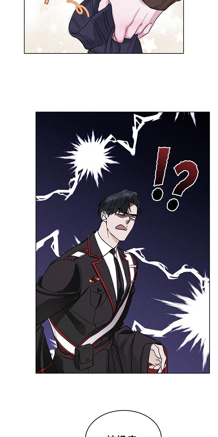 彩虹城三区二手房房价漫画,第4章：世界危机3图