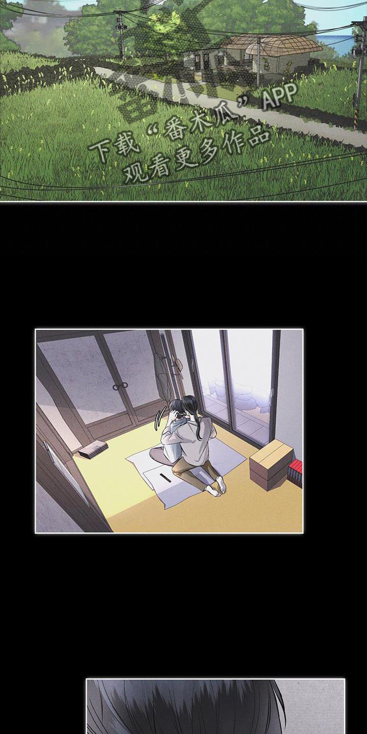 彩虹城小区一号楼凶杀案漫画,第29章：做梦4图