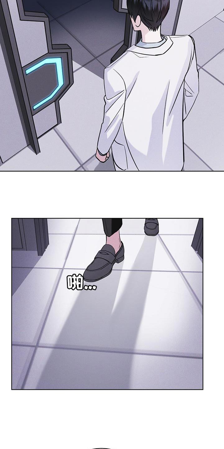 彩虹城北京漫画,第38章：生气5图