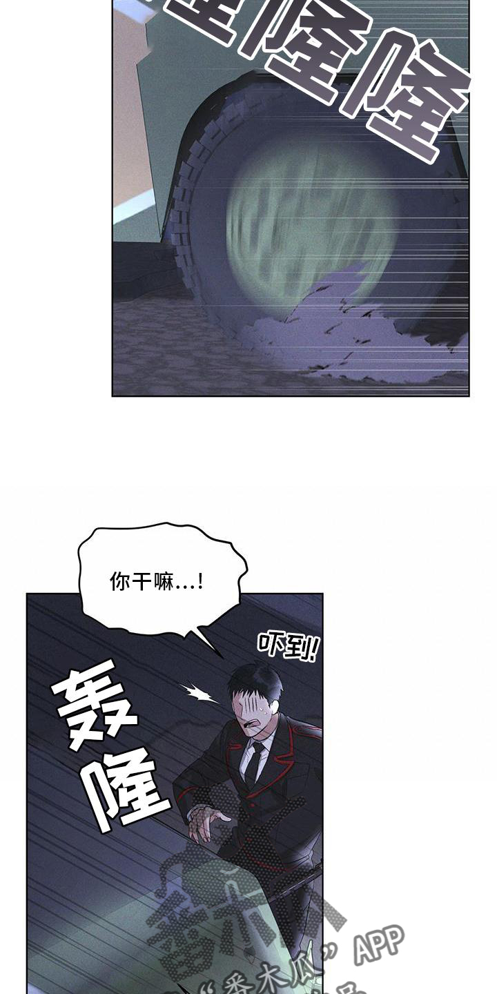 彩虹城三区二手房房价漫画,第21章：过检4图