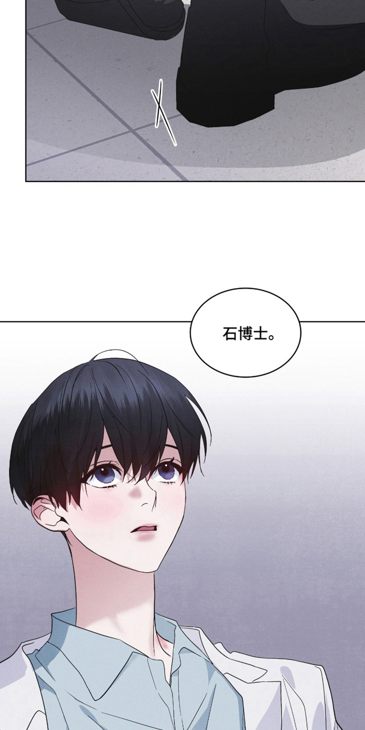 彩虹城漫画,第108章：【第二季】到此为止5图