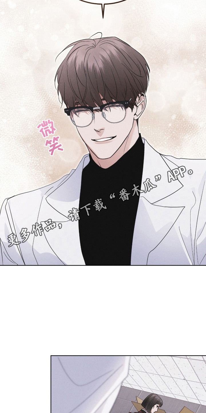 彩虹城三区二手房房价漫画,第129章：【第二季】体型相识2图