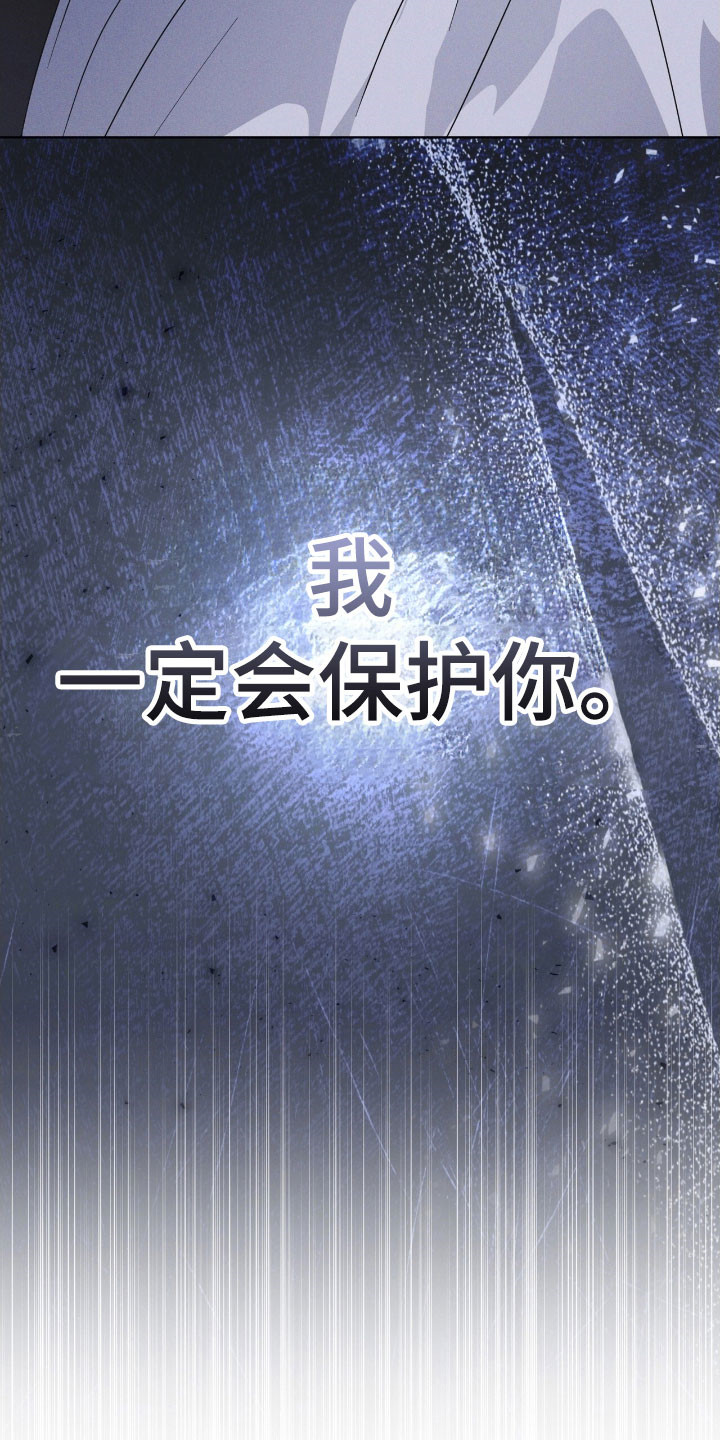 彩虹城小区一号楼凶杀案漫画,第145章：【第三季】质问5图