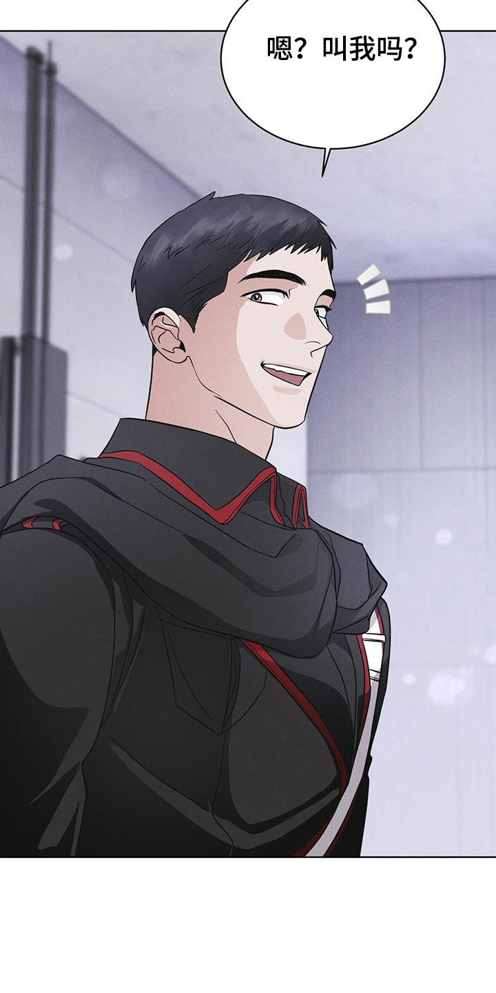 彩虹城三区二手房房价漫画,第105章：【第二季】精神病毒4图