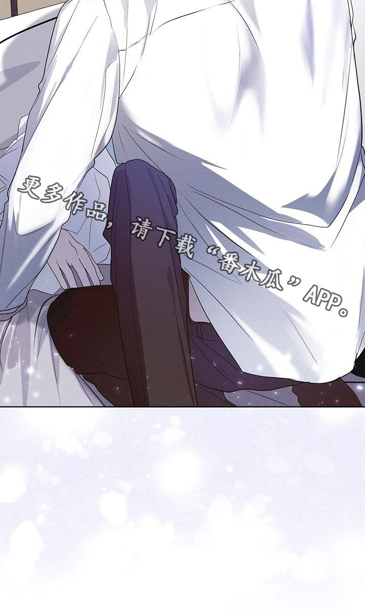 彩虹城一房一厅户型图漫画,第97章：【第二季】负责2图