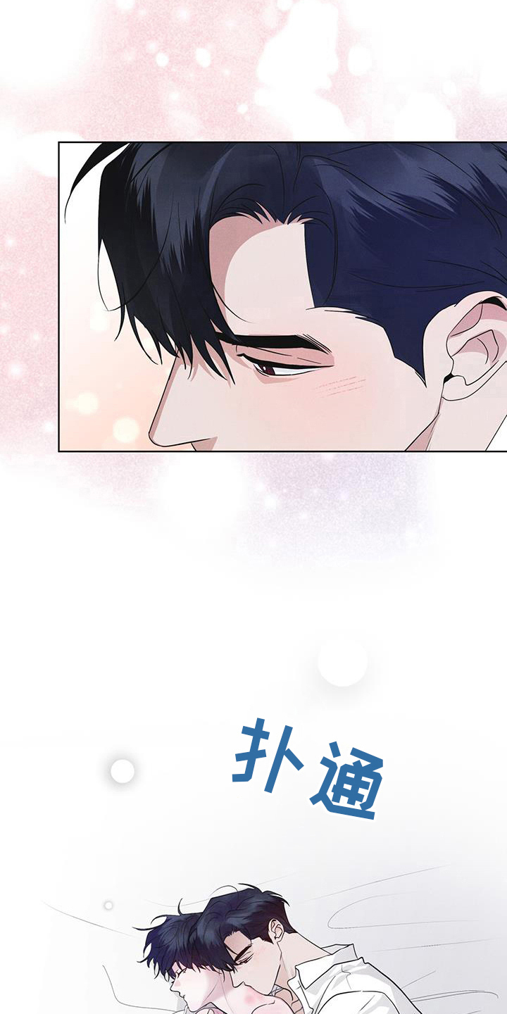 彩虹城一房一厅户型图漫画,第98章：【第二季】原来走了2图