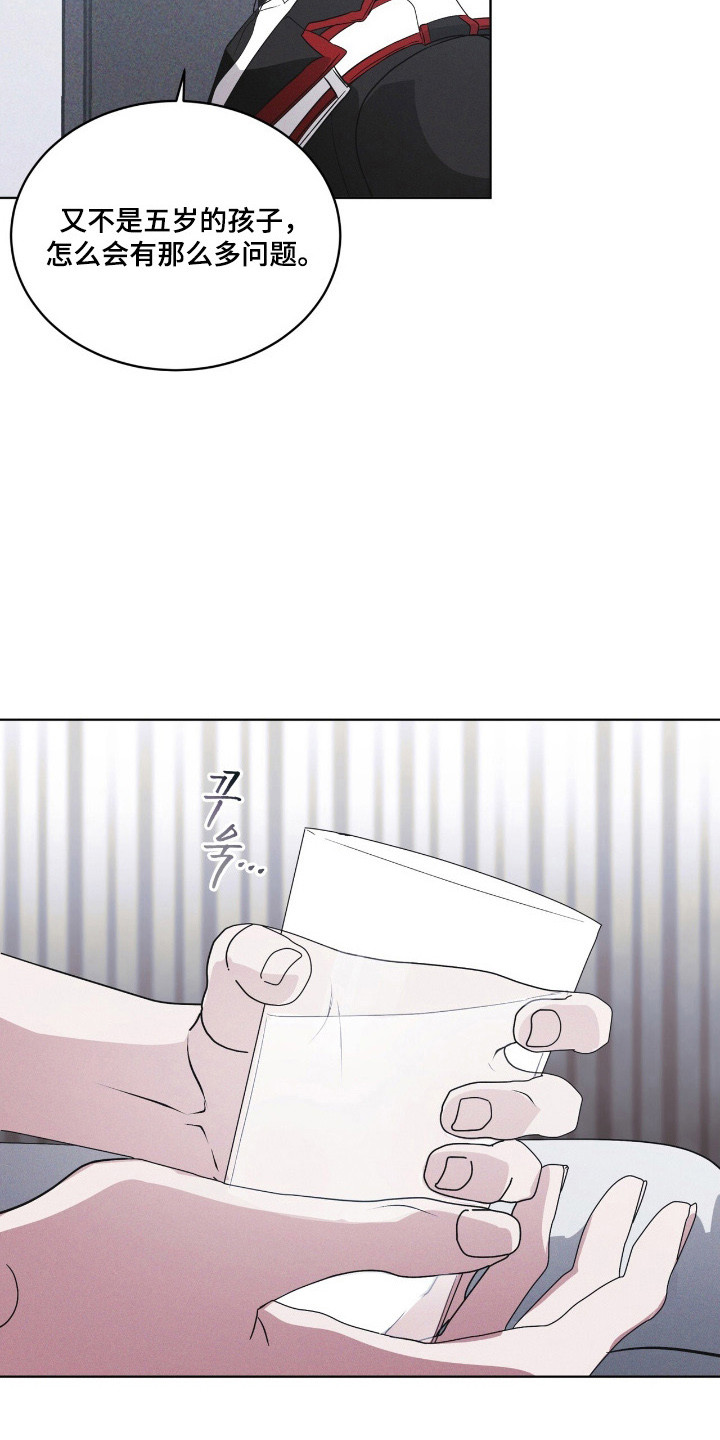 彩虹城漫画,第142章：【第三季】生与死1图