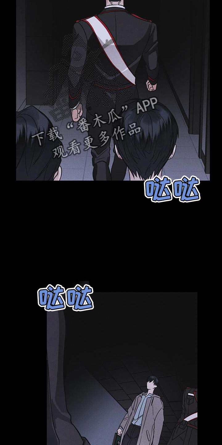 彩虹城三区二手房房价漫画,第43章：爱笑2图