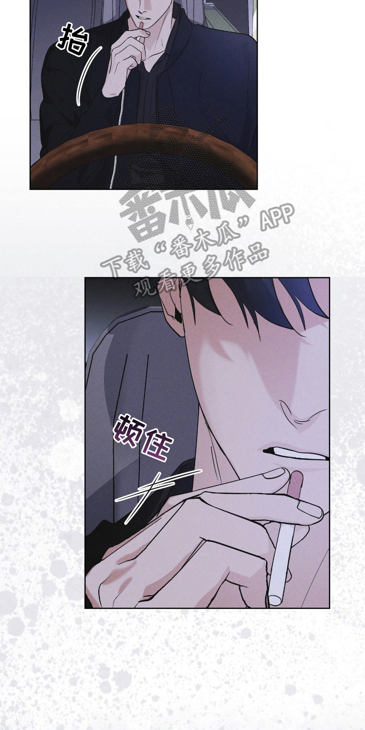 彩虹城堡手游漫画,第116章：【第二季】收集资料5图