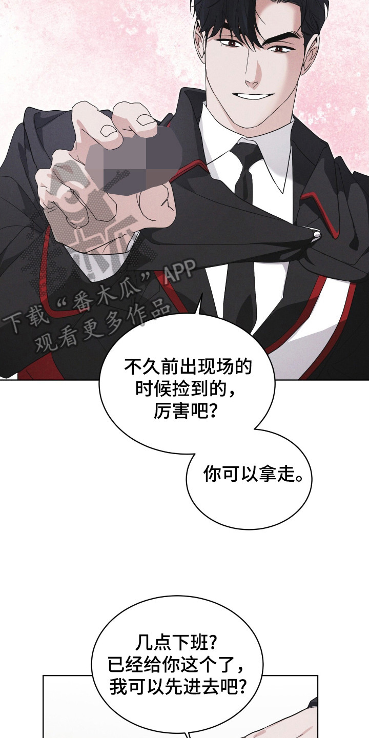 彩虹城在哪里漫画,第122章：【第二季】亲近3图