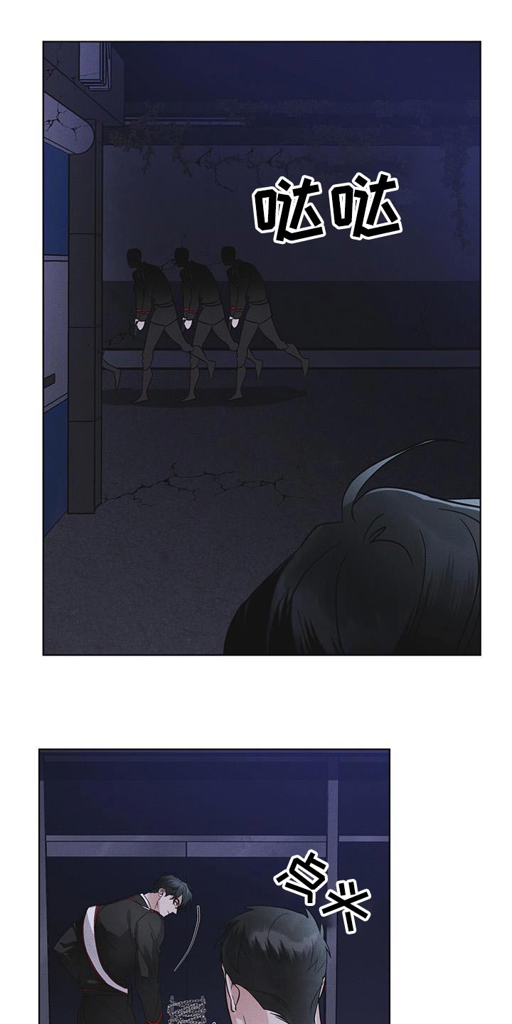 彩虹城堡1七彩宝石篇正版漫画,第51章：射击1图