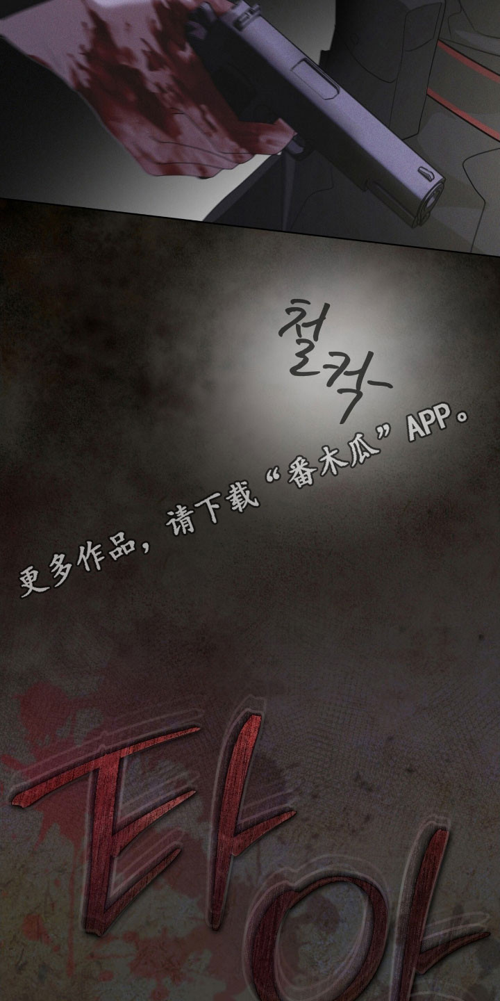 彩虹城售楼部漫画,第146章：【第三季】回避问题1图