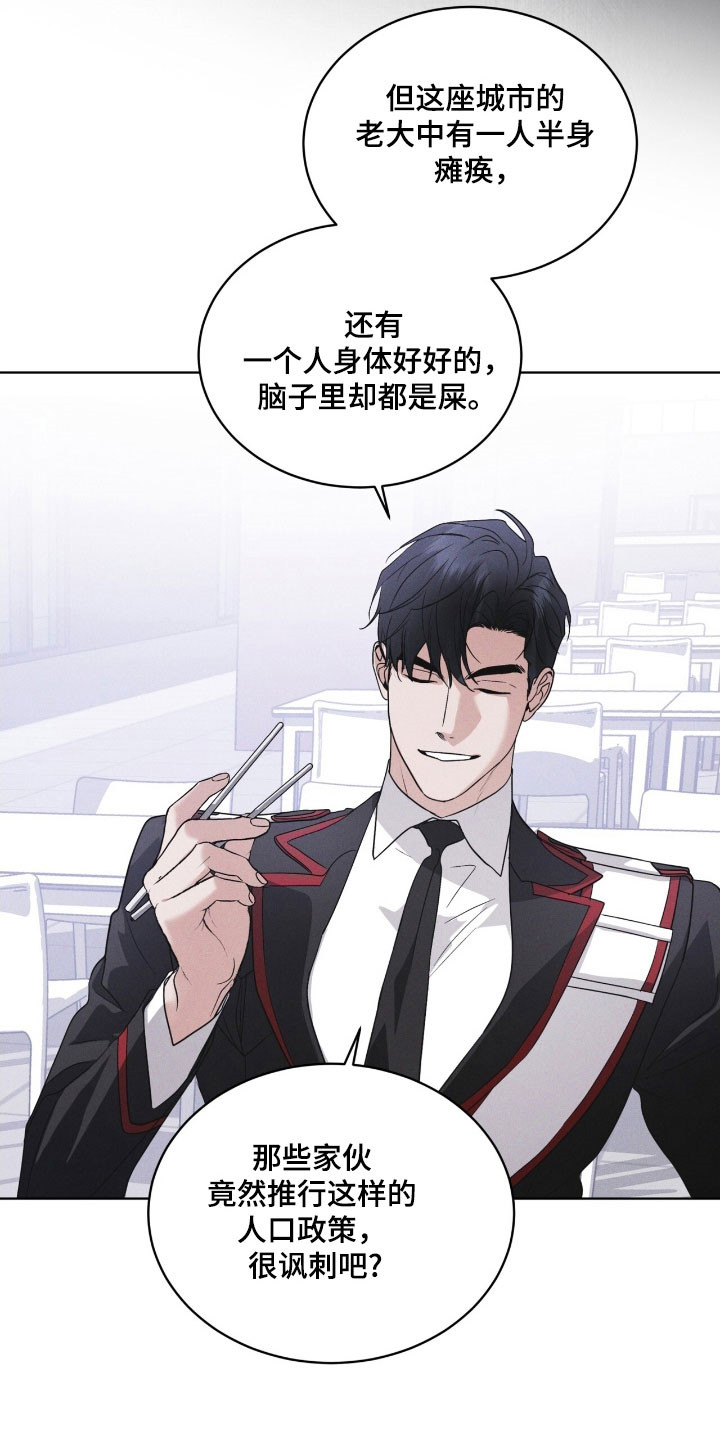 彩虹城漫画,第149章：【第三季】其他福利4图