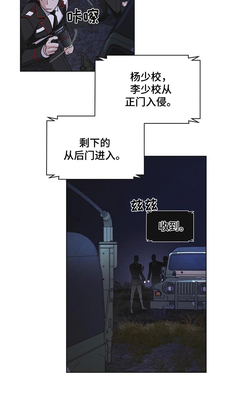 彩虹城堡1七彩宝石篇正版漫画,第51章：射击3图