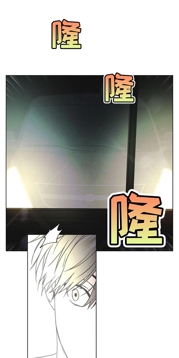 彩虹城售楼部漫画,第46章：车祸1图