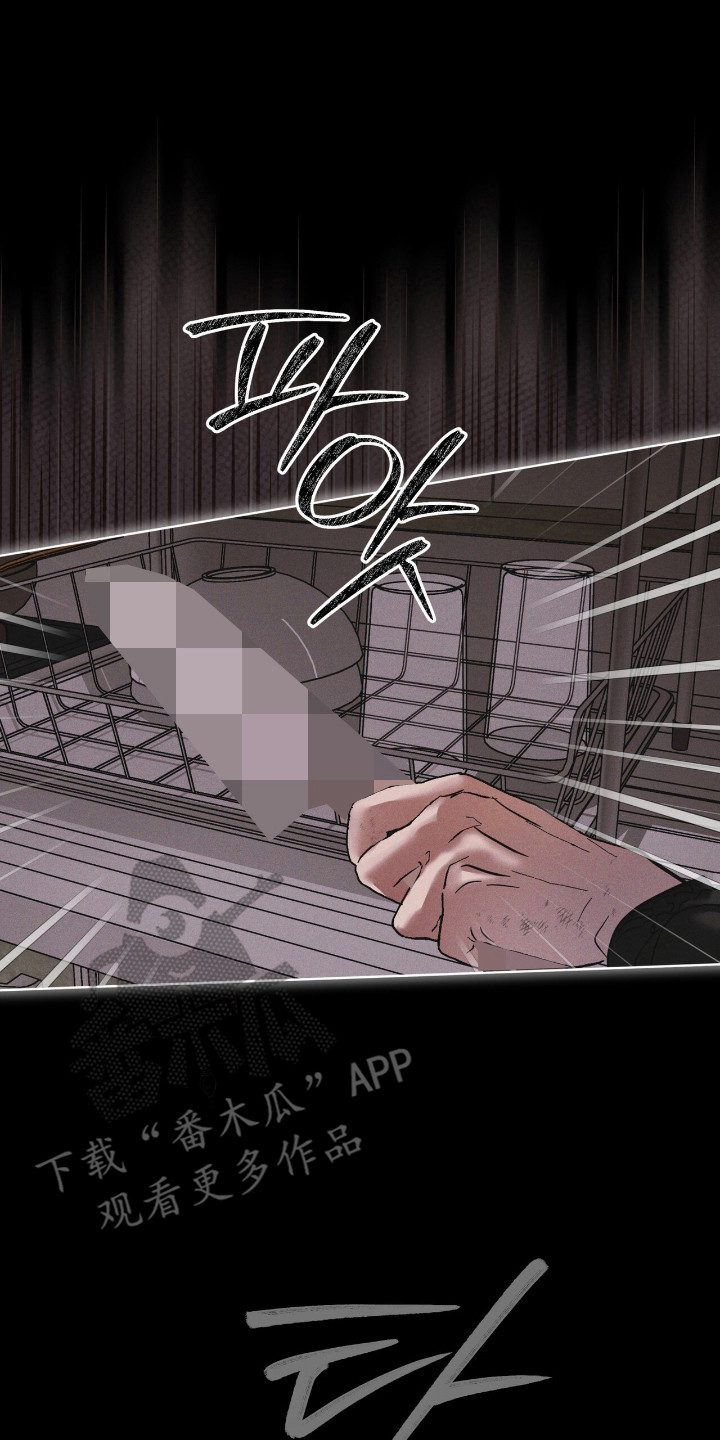 彩虹城漫画,第137章：【第三季】突发情况5图