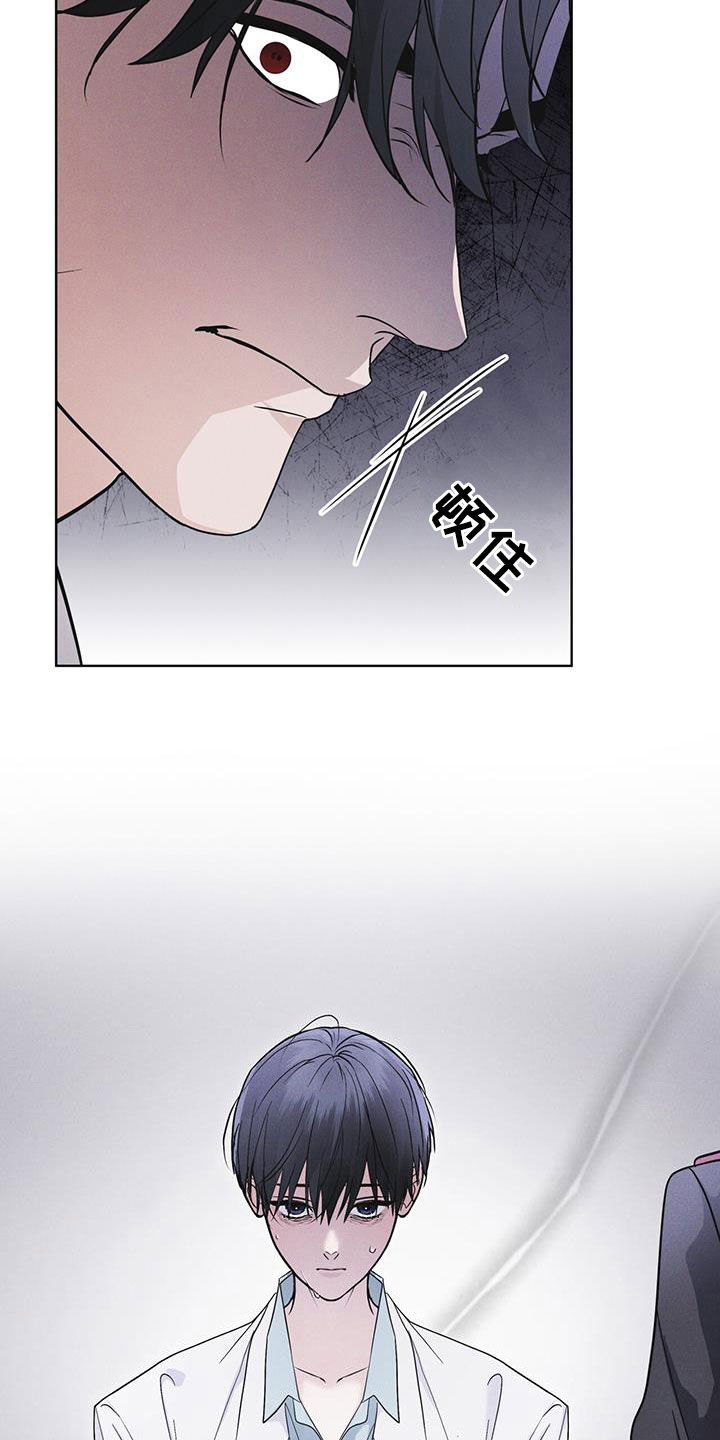 彩虹城的房价多少钱一平方漫画,第93章：【第二季】自证清白5图