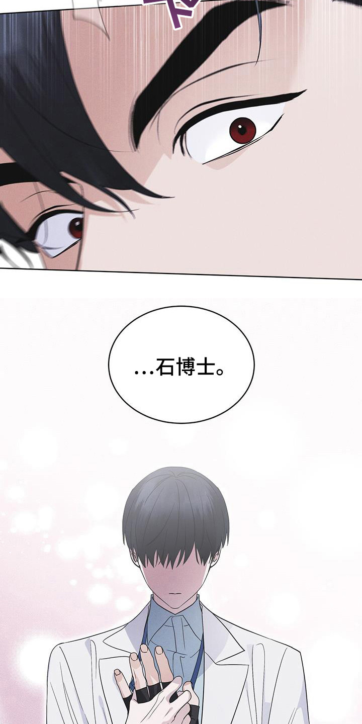 彩虹城堡手游漫画,第106章：【第二季】在干嘛3图