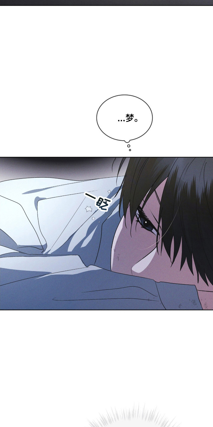 彩虹城小区一号楼凶杀案漫画,第131章：【第二季】紧急情况2图