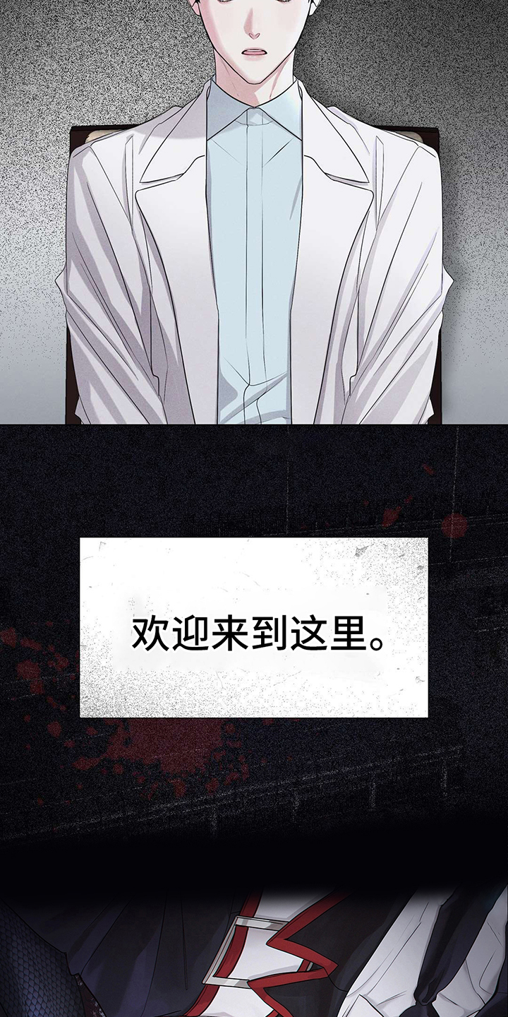 彩虹城堡1七彩宝石篇正版漫画,第1章：危机与使命1图