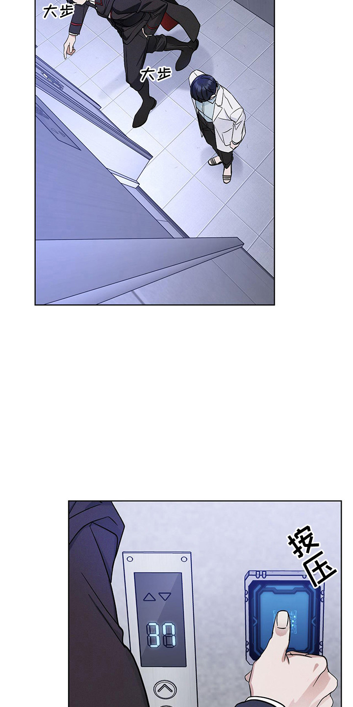 彩虹城的房价多少钱一平方漫画,第9章：盯着1图