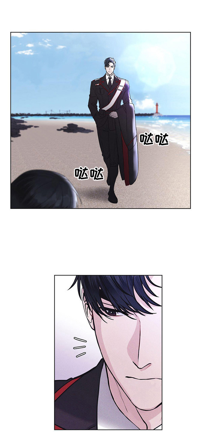 彩虹城漫画,第3章：多管闲事3图